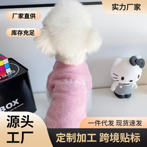 Nouveau sweat-shirt Daisy pour animaux de compagnie, rose clair, épais et chaud, pour petits chiens, Teddy, Bichon Frise - Product Image 5