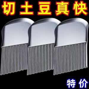 Éplucheur de pommes de terre pour la cuisine, coupe-pommes de terre, trancheuse à pommes de terre, outil de découpe de légumes - Product Image 3