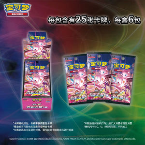 Cartas Pokémon Auténticas CS4aC CS4bC al por Mayor, Carta <span class=keywords><strong>Mew</strong></span>, Juego de Cartas Coleccionables de Anime PTCG, Caja de Sobres Delgada China 6.0, Papel de Colección - Product Image 5