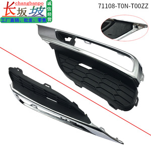 Biseles para Faros Antiniebla Honda CRV 71108-T0N-T00, Cubierta con Clip, 2015 2016, Accesorios de Iluminación - Product Image 5