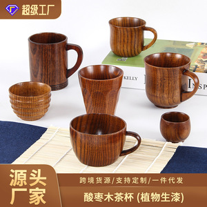 Japanese-style wooden <b>cup</b>, creative jujube wood insulated <b>tea</b> <b>cup</b>, office coffee <b>cup</b>, <b>large</b>-bellied beer <b>cup</b>, customizable logo. - Product Image 4