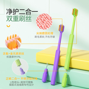 Cepillo de Dientes Ortodóntico Jacquard, Cepillo de Dientes en Forma de U para Aparatos Ortodónticos, Adecuado para Limpiar Entre los Dientes, Cepillo de Dientes 2 en 1 con Cerdas Suaves - Product Image 3