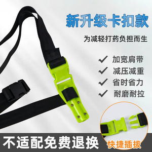 Blue Shoulder Strap For <b>Knapsack</b> <b>Sprayer</b> Agricultural Farm Use Plastic Material - Product Image 4
