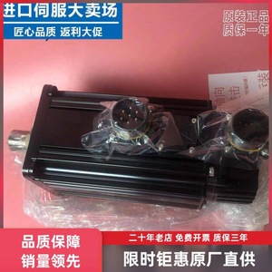 Fuji Electric Motor Controller GYS <b>Model</b> <b>D</b> 100W 12V DC IP20 Protection Device - Product Image 1