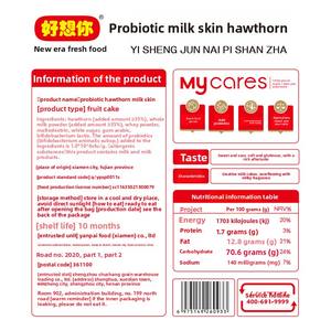 Snacks Exóticos al por Mayor <span class=keywords><strong>Hao</strong></span> Xiang <span class=keywords><strong>Ni</strong></span>, Hawthorn con Piel de Leche, 128g, Sabor Dulce, Color Marrón, Snacks de Hawthorn Secos, Estilo No Yogur - Product Image 5