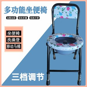 Chaise de toilette pliable réglable avec siège floral pour personnes âgées et adultes handicapés, utilisation domestique, cadre en acier, siège de toilette rond - Product Image 4