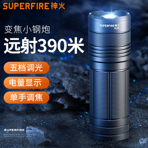 ซุปเปอร์ไฟร์ M35 ไฟฉาย LED แบบชาร์จไฟได้ 18650 แบตเตอรี่กันน้ำกลางแจ้งแบบพกพาแสงความเข้มสูง - Product Image 3