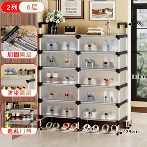 New Design 2 Row 6-Layer Dustproof Shoe Rack Large Capacity 20-28 Pairs Shoes <strong>Boot</strong> Metal Shoe Rack <strong>Stand</strong> for Entryway,Bedroom - Product Image 2