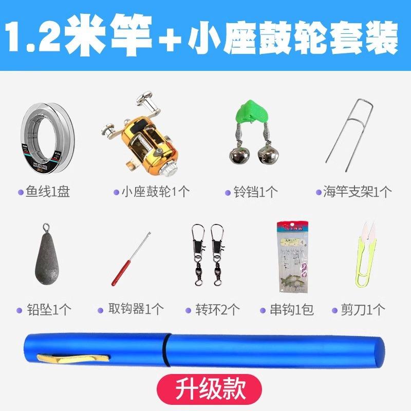 [สีน้ำเงิน] ชุดของขวัญล้อกลองโลหะขนาดเล็ก 1.2 เมตร