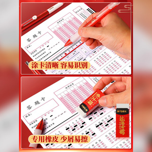 ชุดเครื่องมือคณิตศาสตร์ 14 ชิ้น สำหรับนักเรียนมัธยมต้น ดราก้อน โซอิริง โกลด์ ลิสต์ เอ็กซามีน รุ่น HAGP2415 - Product Image 5