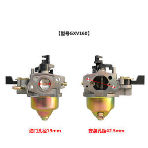 Carburador para Cortacésped Manual GXV160, Piezas y Accesorios para Desbrozadoras y Cortacéspedes Mecanizados - Product Image 4