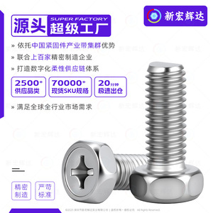 304m3m8GB29.2 - Product Image 2