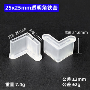 Fundas Triangulares de Goma para Patas de Muebles Xinglong, Tamaños Personalizados, Antideslizantes, Protectores para Muebles - Product Image 3