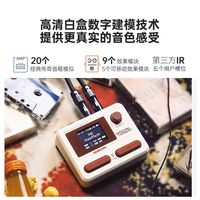 Sonicake Portable tout-en-un effet guitare électrique basse batterie Machine carte son de poche colorée accessoire d'instrument de musique