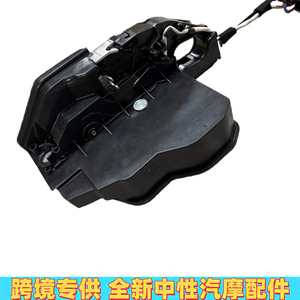 Actionneur de serrure de porte BMW 51217149436 51217148475 51227149447 51227149448 pour remplacement et réparation en matériau TPE - Product Image 4