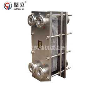 Intercambiador de Calor de Placas Qing Li de Acero Inoxidable para Enfriamiento de Aceite de Uso Industrial - Product Image 1