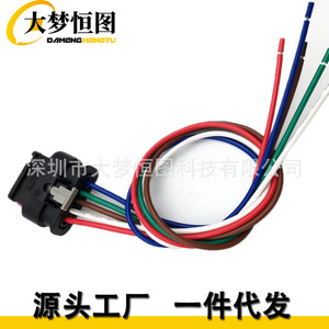 Conector de Sensor MAF de 5 Pines para Volkswagen Audi, Arnés 4F0973705, Reemplazo de Conector Eléctrico Automotriz - Product Image 1