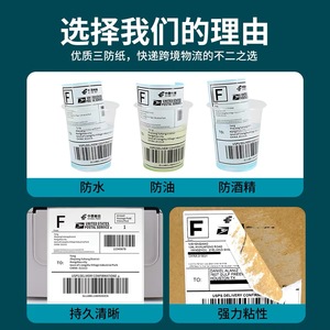 Papel Térmico Plegable para Etiquetas de Envío, Grosor de 0.16mm, para Impresión de Logística de Entrega Rápida - Product Image 2