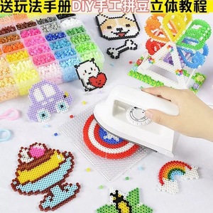 Vente directe d'usine Perles de Mard mélangées de 2,6 mm et 5 mm Kits de bricolage créatifs pour la pâte Jouets artisanaux pour des designs personnalisés - Product Image 4