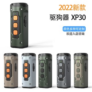 Repelente Ultrasónico para Perros So-In-Law XP30, Disuasor de Ladridos Portátil con Linterna para el Entrenamiento de Mascotas - Product Image 4