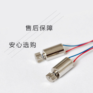 มอเตอร์สั่นสะเทือน 612 3V มอเตอร์แปรงสีฟันไฟฟ้าแบบไร้แกนชนิดถ้วย - Product Image 2