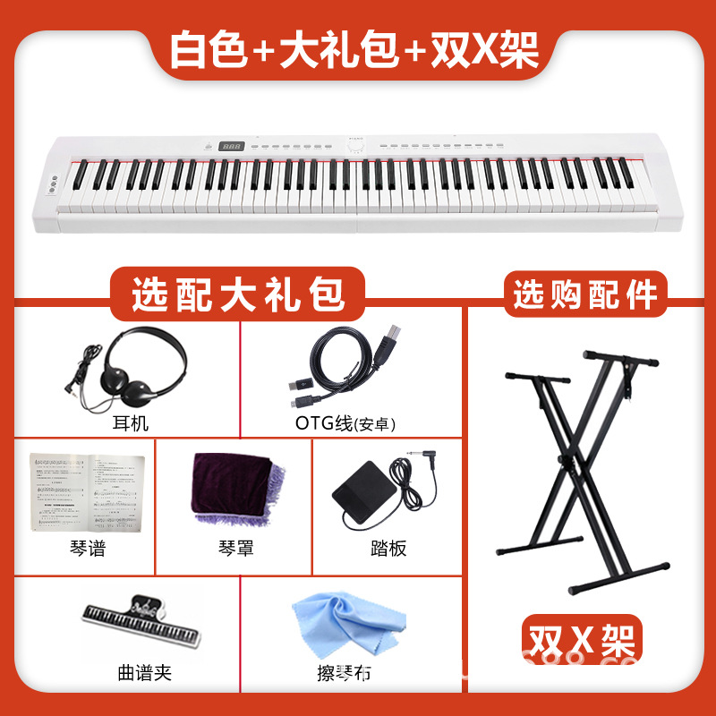 882 Coffret Cadeau Blanc X Double Cadre