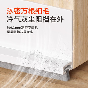 Bande d'étanchéité pour bas de porte, brosse souple, fonctionnement silencieux, pour la sécurité de la pièce, coupe-vent et anti-poussière - Product Image 4