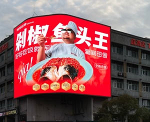 <span class=keywords><strong>2025</strong></span> thiết kế mới Chất lượng cao ngoài trời HD LED hiển thị cao cấp atemid p2.5/3/4 linh hoạt mềm nam châm LED <span class=keywords><strong>Curtain</strong></span> hiển thị IP20 Kính - Product Image 1