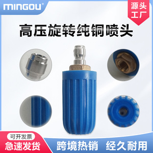 Boquilla de Alta Presión de 45 cm y 54 cm con Presión Ajustable para Desincrustación y Desmolde en Máquinas Comerciales - Product Image 5