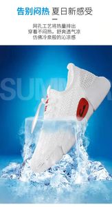 YATAI Nouvelles Chaussures de Course Décontractées en Maille Respirante et Imperméable Tendance Rétro Printemps - Product Image 6
