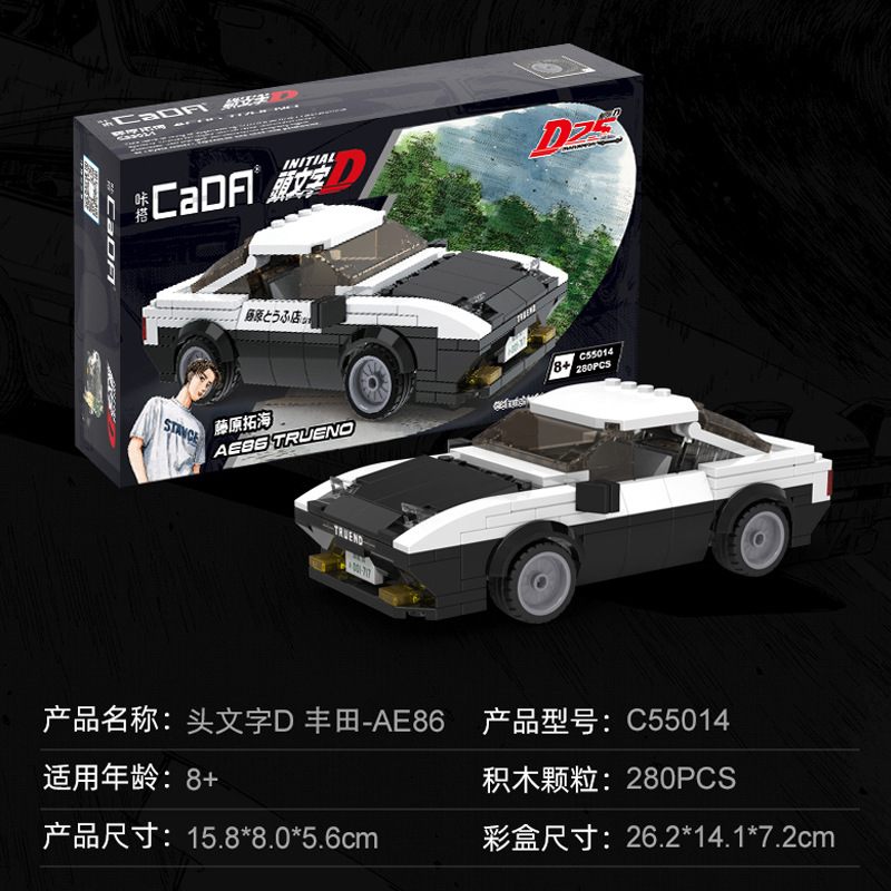 Initial D Black Toyota AE86