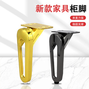 Patas de Muebles Metálicas en Forma de U, Acero Laminado en Frío, Resistentes, para Cama, Sofá, Mesa, Gabinete - Product Image 3