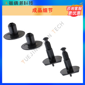 Clips en plastique Lr024316 pour fixation de capot de batterie Land Rover Range Rover Evoque, noir, attaches automobiles - Product Image 4