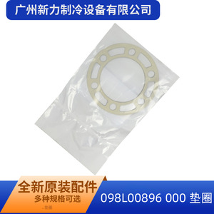 Joint d'étanchéité en caoutchouc 3,0 mm pour climatisation centrale, durable, référence 098L00896 - Product Image 5