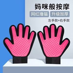 Gants de toilettage pour chat Mango Spring, en silicone anti-rayures, pour chats et chiens, outil de massage et d'élimination des poils - Product Image 4