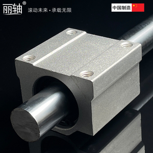Boîtier de roulement en acier pour glissière optique linéaire de type boîte SCS6 8 10 12 16 20 25 30 35 40 50 60UU - Product Image 1
