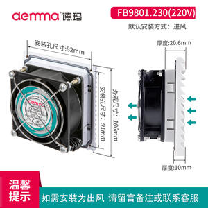 Rejilla de ventilación ABS para gabinete ZL801, ventilador de refrigeración, rejilla protectora de ventilador con lamas, filtro antipolvo de algodón - Product Image 3