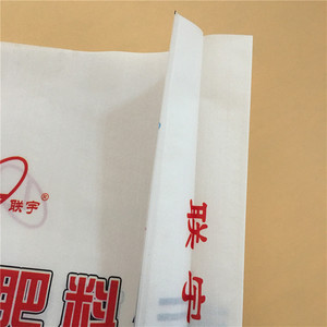 <span class=keywords><strong>Sac</strong></span> en plastique recyclable à fond carré de nouvelle conception mexicaine pour l'emballage des céréales, <span class=keywords><strong>sac</strong></span> tissé en PP laminé BOPP - Product Image 5