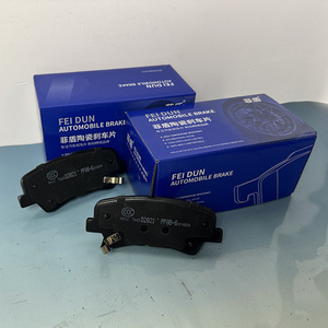 ผ้าเบรกคุณภาพสูงสำหรับรถยนต์ รุ่น OE BV6Z-2001-<span class=keywords><strong>B</strong></span>/1833859/2600764/6C11-2K021-BC สำหรับรถยนต์ฟอร์ด ซี-แม็กซ์ ไฮบริด คอนทัวร์ คูเรียร์ คัสตอม - Product Image 3