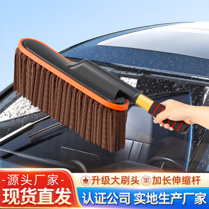 <b>Car</b> Wipe Mop Cotton Thread Wax Mop Brush Sweeping Dust Cleaning Tool For Vehicle Interior Cleaning - Product Image 2