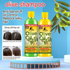 Champú y Acondicionador 2 en 1 con Aceite <span class=keywords><strong>de</strong></span> Oliva ROUSHUN 500ml - Product Image 2