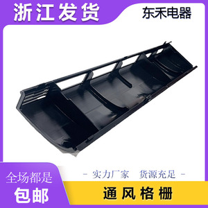 ตะแกรงระบายอากาศเตาอบไมโครเวฟ WB34X25406 ใช้ได้กับ JNM3163DJ1BB และ JNM3163RJ1SS - Product Image 5