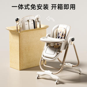 Silla de comedor eléctrica V8, reclinable y ajustable para bebés de 3 meses o más, asiento de espuma, no requiere instalación - Product Image 5