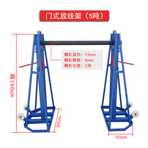 رافعة كابلات فولاذية ثقيلة 10 طن، حامل رافعة هيدروليكية 5 طن - Product Image 2