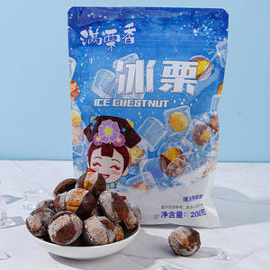 Nouveau design casse-croûte aux noix et aux noix avec emballage sain, collation à la châtaigne à bas <span class=keywords><strong>prix</strong></span> - Product Image 3