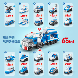Bloques de construcción de coches de policía armada de la ciudad, juguete educativo de 301 piezas para niños de 5 a 7 años, unisex - Product Image 2