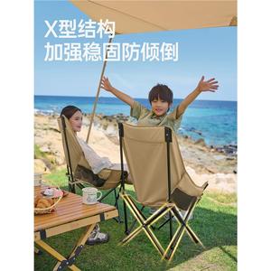 Chaise pliante d'extérieur Takata Khaki Comfort Plus Size, chaise de plage pliable, chaise de camping, chaise inclinable portable - Product Image 2