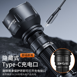 ซุปเปอร์ไฟร์ C16 ไฟฉายแบบชาร์จไฟได้ 40W 2700 ลูเมน ระยะ 500 ม. พร้อมโหมดหน่วยความจำสำหรับใช้งานกลางแจ้ง - Product Image 4