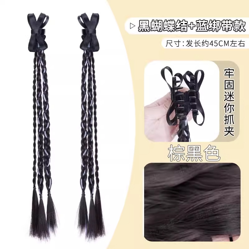 Noeud noir avec ruban bleu [Princess Tie-on] Marron et noir