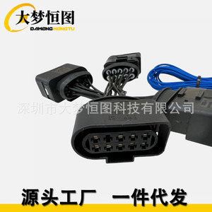 Cable adaptador de faros DAMENG HENGTU para Volkswagen T5 T5.1 T5.2 T6 12V AC, kit de actualización negro. - Product Image 2